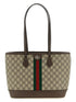 Gucci Brown Polyethylene Tote Bag Gucci