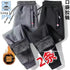 Autumn Winter Plush Thickened Sports Pants for Men STYLE SOURCE