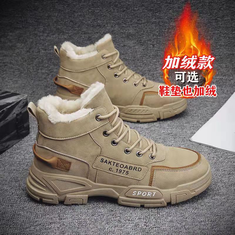 Snow Boots for Men High-top Plush Sneakers STYLE SOURCE